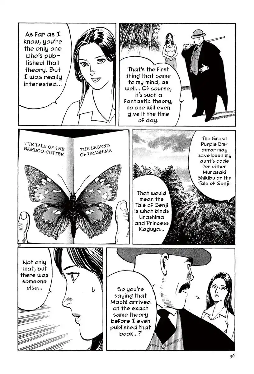 Munakata Kyouju Ikouroku Chapter 39.2 10